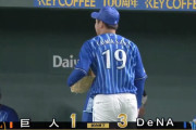 【練習試合】ベイスターズ ３－１ ジャイアンツ　練習試合２勝目！