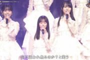 【乃木坂46】筒井あやめ レコ大×紅白.gif 9連発！年末歌番組まとめ