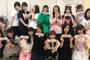 【乃木坂46】今日の予定 2020/11/26