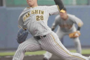 阪神・鈴木勇斗、２軍戦で５回２失点「しっかり腕を振ってストライク先行で…」　二回以降パーフェクト