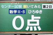 【動画】ひろゆきがガチで相撲やった結果ｗｗｗｗｗｗｗｗｗｗｗｗｗｗｗｗ