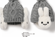 おしゃれなニット帽ってどんなんや？