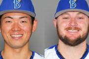 DeNA蝦名達夫選手が平良選手との入れ替えで１軍合流！　30日広島戦からウェンデルケン投手も昇格予定！