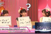 ラブライブ！3大凄かった瞬間と言えば？
