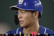 中日・土田龍空、クレバーな守備＆2点タイムリー　野球センスの塊やんけ…