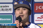 DeNA佐野恵太、完全復活の猛打賞　直近5試合で10安打💪💪💪