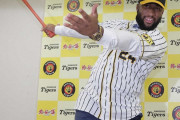阪神・ロハスが入団会見「パワーが持ち味」「優勝に導く」マー君・菅野との対戦希望、背番24への思いも