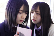 【日向坂46】齊藤京子＆森田ひかるよりメッセージ！【ボーダレス】