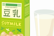 【衝撃】豆乳ガイジワイ、10分で2Lを飲み切ってしまう…←これｗｗｗｗｗ