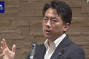 小泉進次郎「自民党は、生まれ変わらなければならない」