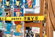 【画像】移民が多いところに自販機置いちゃ駄目らしいね