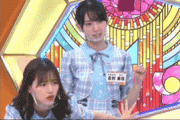 【日向坂46】お寿司でも揺らせるんだよっ‥！！！