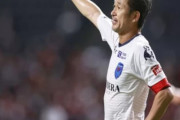 韓国人「ポルトガルメディアが報道！」「三浦選手はポルトガルサッカー史上最高齢の56歳1カ月24日にデビューした」→「やはり神日本‥（ﾌﾞﾙﾌﾞﾙ」　韓国の反応
