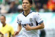 磐田MF鹿沼直生、J2徳島に完全移籍が決定「チームと共に成長し、勝利のために全力を尽くします」（関連まとめ）
