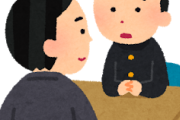 【緊急】進路について人生相談があるんだがｗｗｗ