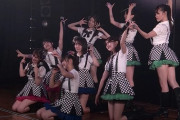 定員数27名 AKB48劇場公演を実際に見たファンの感想がこちら・・・