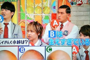 【画像あり】　テレビ「どの頭が小峠か当ててください」