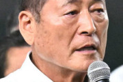 【悲報】中畑清氏「阿部がインタビューを受けなかったんですよ」