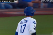 【悲報】大谷翔平さん、本日４打数ノーヒット