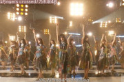 【乃木坂46】美しすぎるパフォーマンス！！！MUSIC BLOOD『ごめんねFingers crossed』披露！！！キャプチャまとめ！！！