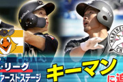 井口さんがNHKロッテ戦解説時は勝率悪いらしいが果たして今日は…