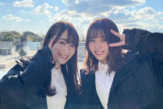 【櫻坂46】俺得同級生コンビ！！！ｷﾀ━━━━(ﾟ∀ﾟ)━━━━!!
