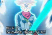 【疑問】ドラゴンボールのトランクスって設定おかしくね？？？