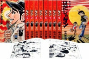 漫画「はだしのゲン」が爆売れ！売り上げ10倍！第１巻重版決定ｗｗｗ