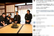 【画像】「茶室でキャップ」中田英寿、バラエティーで見せたファッションの“マナー”が物議