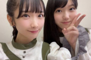 【STU48】さーやん、のあぴちゃんとの姉妹風ツーショットを載せる【#高雄さやか #諸葛望愛】