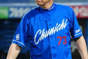 【中日】立浪監督「試合を左右するミスが出ている」ミス減指令