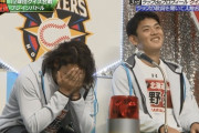 【超プロ野球ULTRA】日ハム伊藤＆野村、新庄ビッグボスのプロフィールクイズを答えられない…