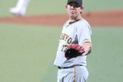 最下位・巨人、早くもOP戦負け越し決定　“開幕前哨戦”に敗れて7連敗　山口が初回に満塁弾浴びる