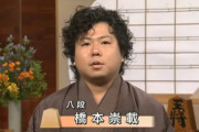 【悲報】元棋士の橋本さん、今度は自殺をほのめかす