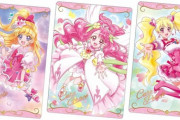 「プリキュアカードウエハース2」予約開始！ここでしか手に入らないオリジナル描き下ろしイラスト