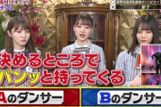 【日向坂46】KENZO推しのみーぱん、利きダンスでセンターとしての意地を見せる【芸能人格付けチェック！2021お正月SP】