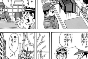 【声優】なんだよこの漫画ｗｗｗ【注意】