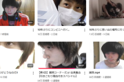 【朗報】引きこもりニート、YouTubeで一発逆転に成功するｗｗｗｗ