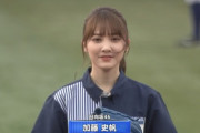【日向坂46】加藤史帆、初の始球式で絶叫