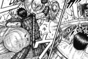 漫画『キングダム』のパワーバランス、もう滅茶苦茶ｗｗｗ
