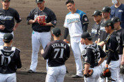 日本ハム・清宮が初日にユニホーム忘れ　「自分だけ違う」「本当に申し訳ない」