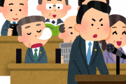 弁理士さん、日本の国会議員がどれだけ凄いか分かりやすく解説してしまうｗｗｗ