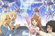 「ネット流行語100」年間大賞は「機動戦士 Gundam GQuuuuuuX」　「ガンダムシリーズ」関連単語が2連覇