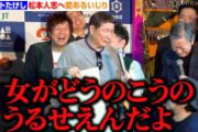 宮沢りえ（19）「ママに言われて来た」北野武（45）「……そうか」→こうなる