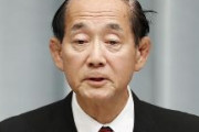 【日韓トンネル】自民党の原田義昭元環境相「日韓トンネルが北東アジアの効率的な輸送システムになる」　韓国のフォーラムで