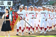 【悲報】もし広陵高校が勝ち進んでいったら、熱闘甲子園どうなるの？