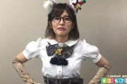 コロナ感染の声優・山下まみさん、自宅待機が解除に！！
