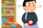 書店員がメルカリから万引き犯を特定！「犯人を捕まえるよりも、盗品を金に変えられる方法を断つしかない」