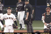 【速報】巨人、33-4まであと15-1