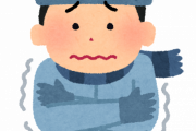 【悲報】冬のキャンプ寒すぎワロタｗｗｗｗｗｗｗｗｗ